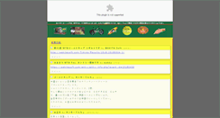 Desktop Screenshot of bbs.countrymorning.net